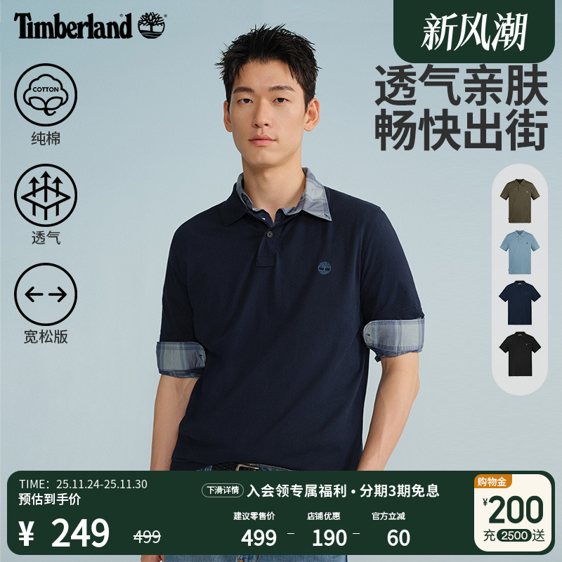 添柏岚官方男装短袖POLO衫