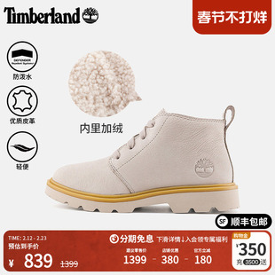 Timberland添柏岚官方女鞋雪地靴冬加绒保暖轻质柔软防泼水|A42GJ