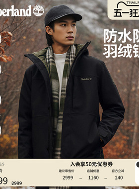 Timberland添柏岚官方男女防水三合一外套冬季保暖羽绒内胆|0YH6M