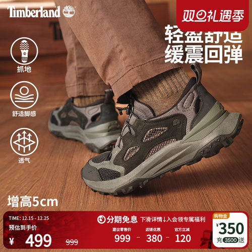 添柏岚官方男鞋徒步溯溪鞋