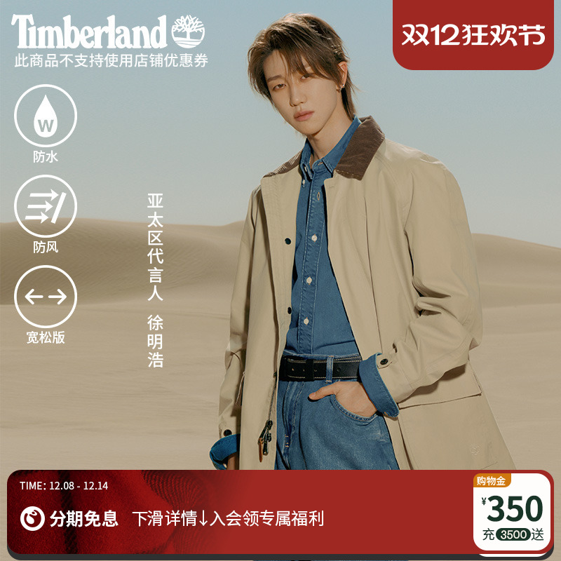 添柏方男装防水防风巴恩夹克宽松