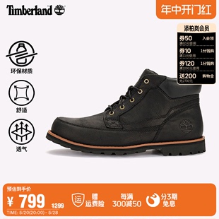 Timberland添柏岚官方男鞋 中帮靴户外休闲黑色 A6581 春夏新款