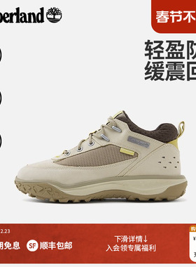Timberland添柏岚官方男鞋徒步鞋Motion7户外防水轻量抓地|A2NDC