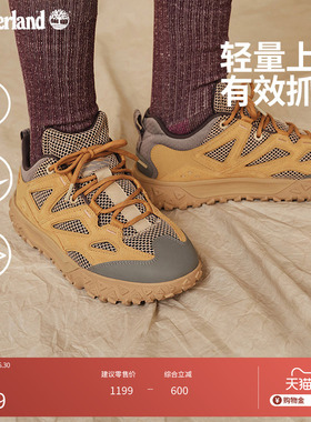 Timberland添柏岚官方男鞋徒步鞋Motion6新款户外透气轻便|A6DU2