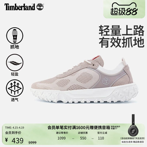 添柏岚男鞋徒步鞋登山轻便透气