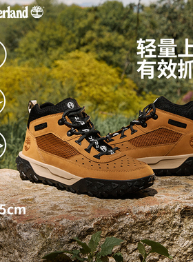 Timberland添柏岚男鞋户外徒步鞋Motion6抓地登山鞋轻便透气A5TPC