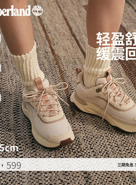 Timberland添柏岚官方女鞋徒步鞋MOTION ACCESS户外防水偏小A2N4B