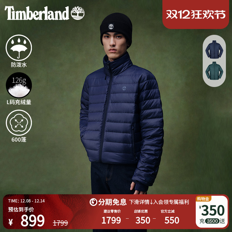 添柏岚官方男装羽绒服