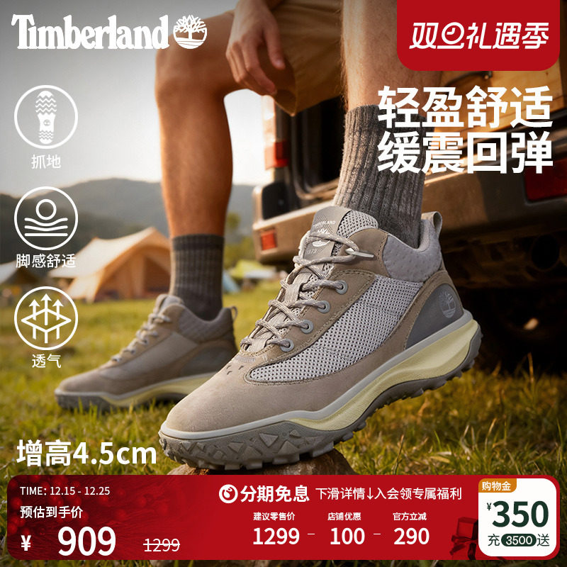 添柏岚官方男鞋徒步鞋轻量抓地