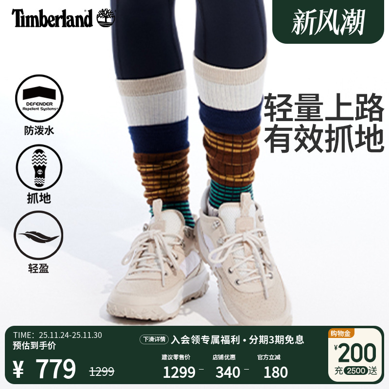 添柏岚官方女鞋Motion6徒步鞋