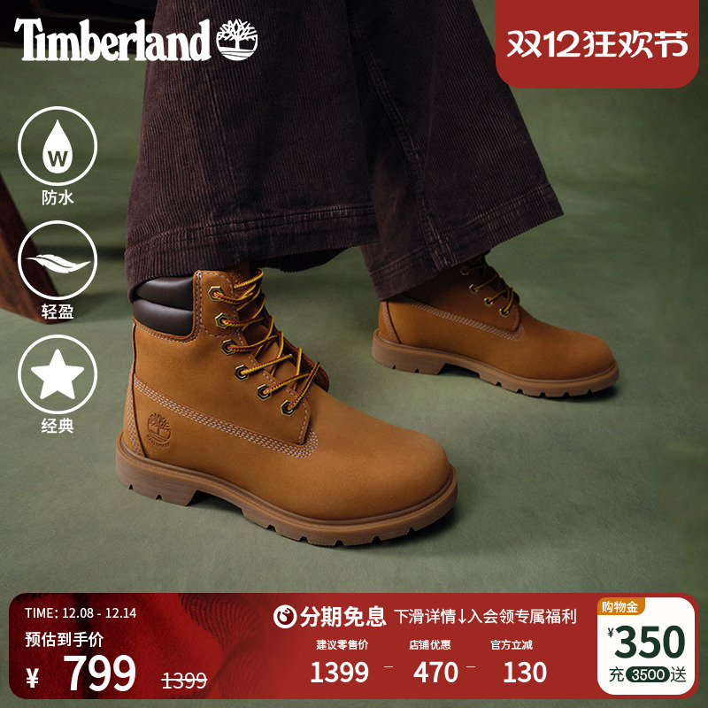 Timberland添柏岚官方女鞋22春夏