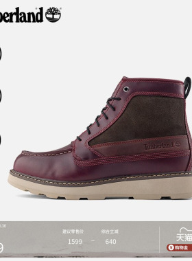 Timberland添柏岚官方男鞋中帮鞋靴秋冬新款户外休闲防水|A6CE2