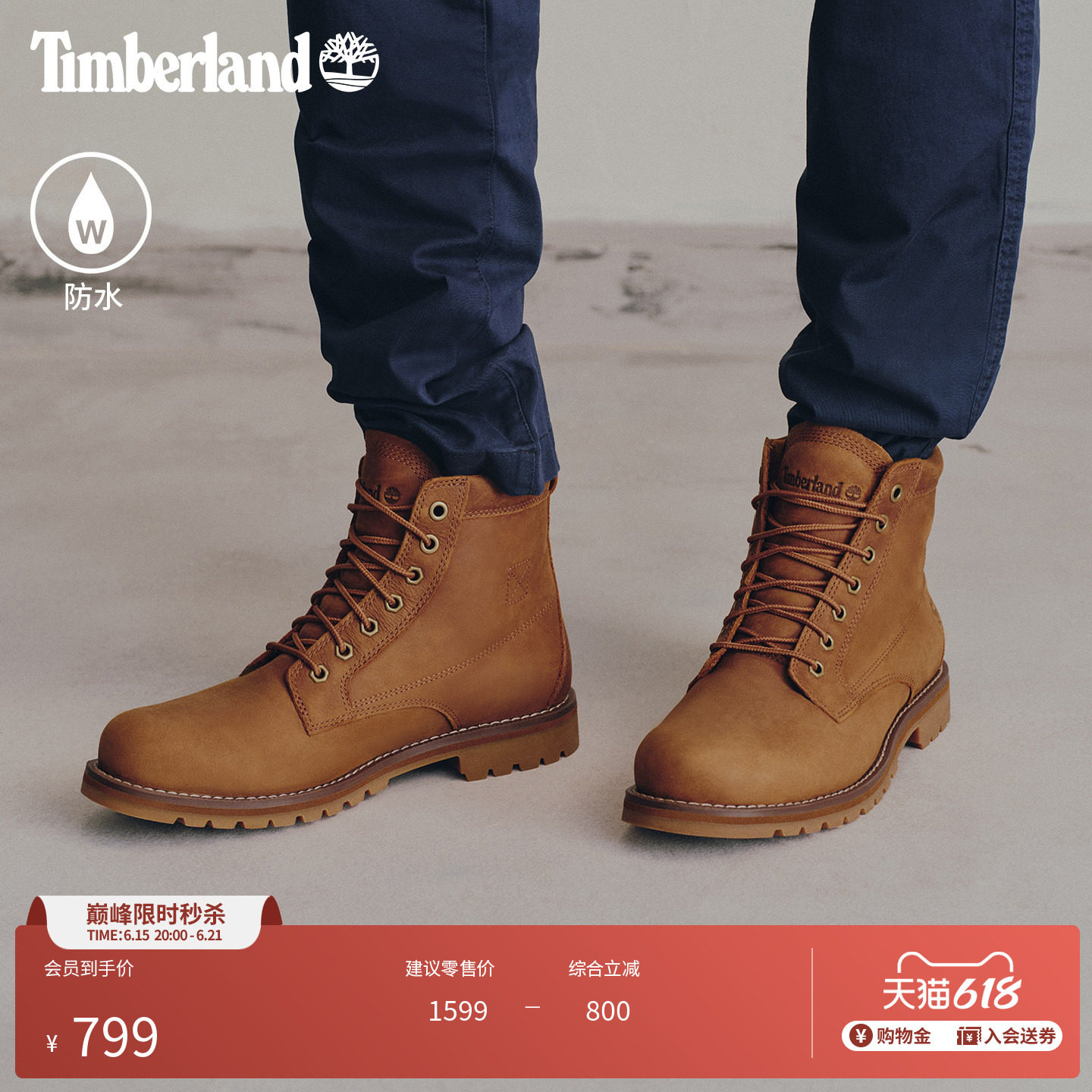 Timberland添柏岚官方男鞋高帮靴户外休闲防水皮革舒适透气|A44MY