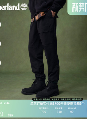 Timberland添柏岚官方男装束脚裤户外防泼水宽松大码锥形|A6M59