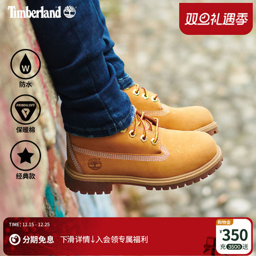 timberland添柏岚户外皮革大黄靴