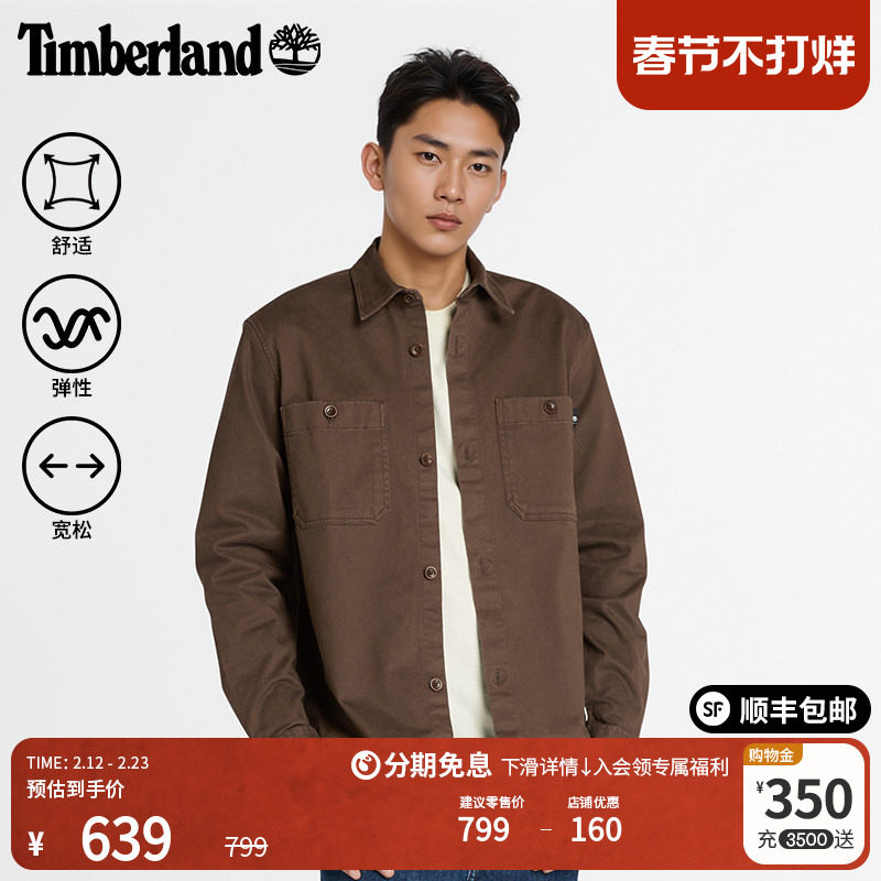 Timberland添柏岚官方男装衬衫式外套秋冬新款户外夹克宽松|A44W5