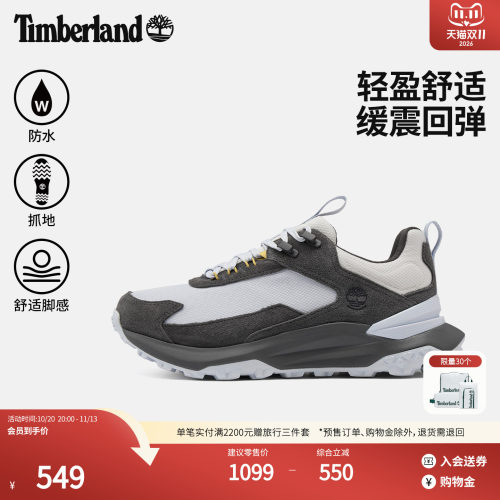添柏岚男鞋徒步鞋防水轻量偏小