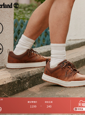 Timberland添柏岚官方男鞋板鞋户外休闲商务通勤舒适透气|A5Z1S