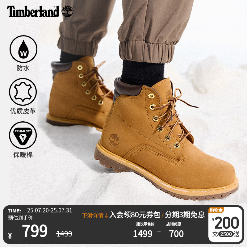 Timberland添柏岚官方踢不烂女鞋黄靴马丁靴户外防水偏小|8168R