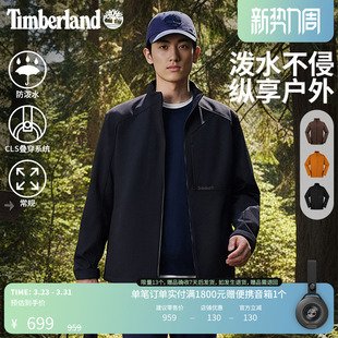 Timberland添柏岚官方男装 A5RTV 软壳衣外套夹克通勤可叠穿防泼水