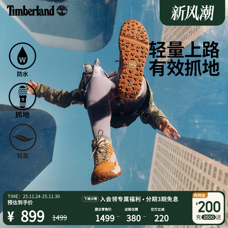 添柏岚官方女鞋户外防水登山鞋