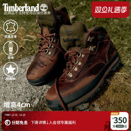 d添柏岚官方男靴徒步鞋