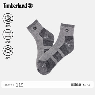 Timberland添柏岚官方中性中筒袜春夏新款 A68PA 羊毛混纺二双装