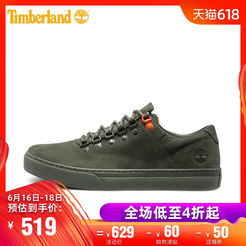 TimberlandÌí°Øá°ÔËÐÝÏÐЬпîÄÐЬÔ˶¯Æ¤¸ïÐÝÏÐЬ|A1SJG