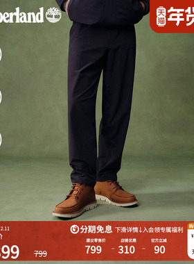 Timberland添柏岚官方男装弹力长裤户外休闲快干宽松大码|A2QCS