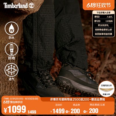 TIMBERLAND/添柏岚TBL