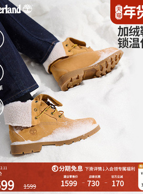 Timberland添柏岚官方踢不烂女鞋黄靴加绒保暖两穿翻靴防水|A1KGC