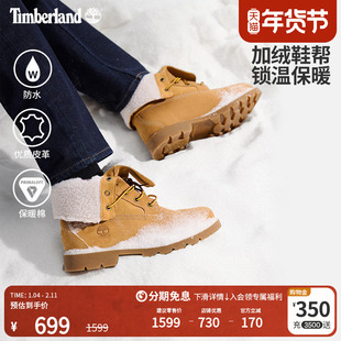 Timberland添柏岚官方踢不烂女鞋黄靴加绒保暖两穿翻靴防水|A1KGC