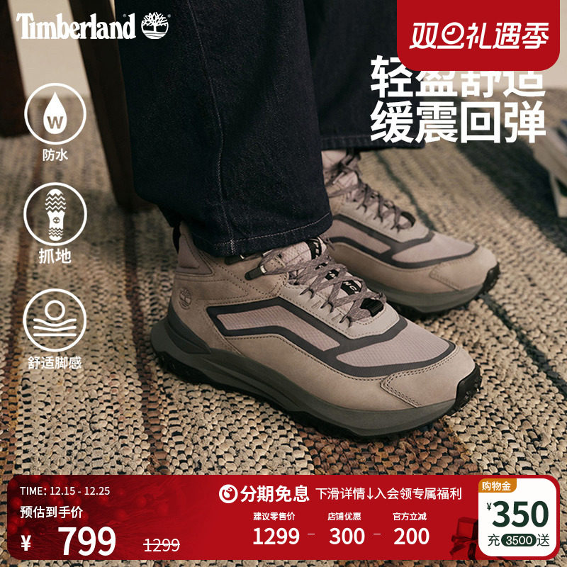 添柏岚官方男鞋徒步鞋防水|