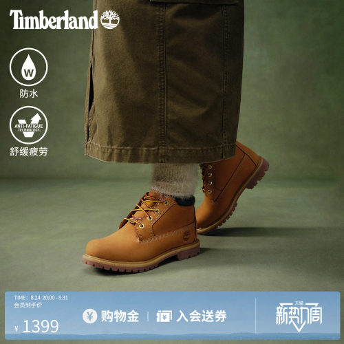 timberland踢不烂潮流防水女鞋