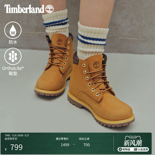 大黄靴女鞋TIMBERLAND