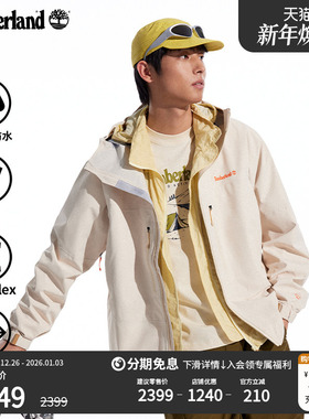 Timberland添柏岚官方男装冲锋衣外套秋冬户外防水防风宽松|A41SF