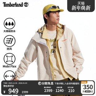 Timberland添柏岚官方男装 A41SF 冲锋衣外套秋冬户外防水防风宽松