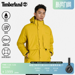 Timberland添柏岚男三合一冲锋衣外套棉服内胆防水防风宽松 A6A8Y