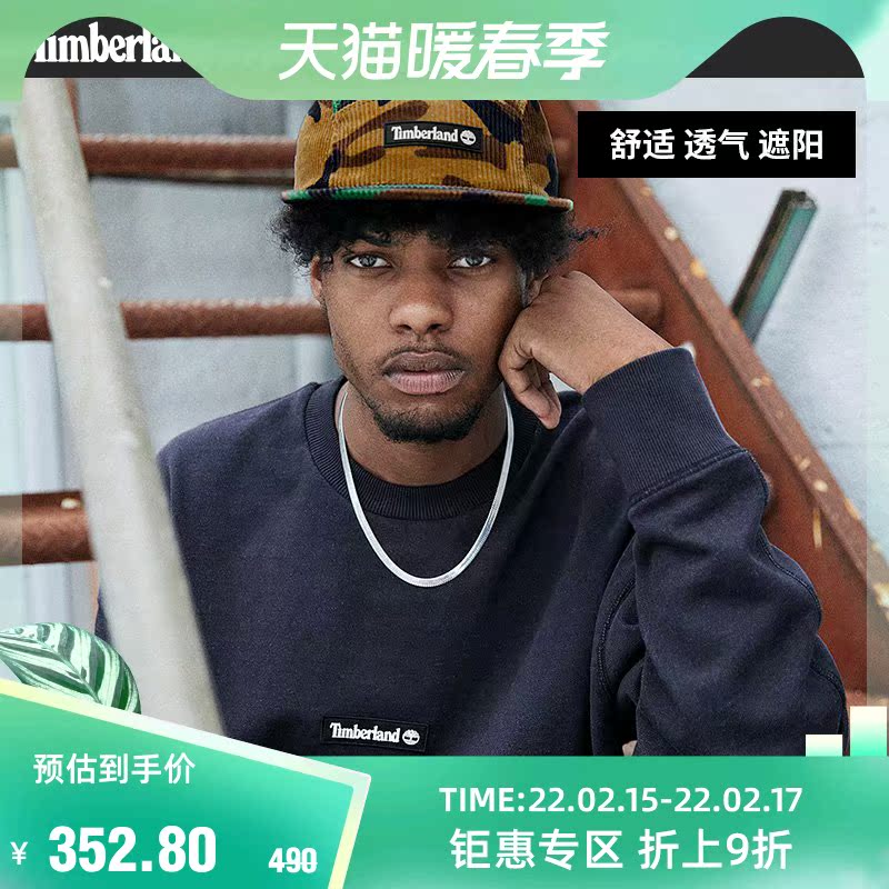 Timberland添柏岚中性秋冬新款户外休闲LOGO平檐帽|A2NK8|ruв категории Аксессуары, шляпа - от Buy2taobao.com для оказания профессиональной услуги покупки агента Taobao