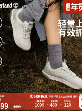 Timberland添柏岚官方女徒步鞋Motion6登山鞋新款透气轻便|A41P8