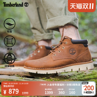Timberland添柏岚官方男鞋 A44QS 中帮靴户外休闲商务通勤轻便皮革