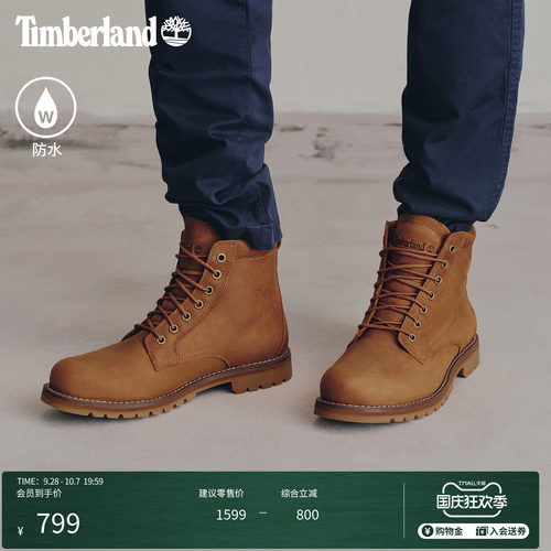 timberland秋冬新款户外防水男鞋