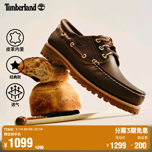 30003 Timberland添柏岚官方男鞋 款 经典 船鞋 牛皮手工缝制轻便偏大