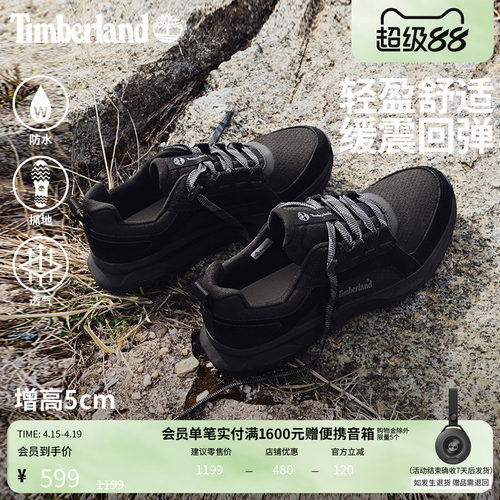 添柏岚男鞋徒步鞋舒适防水透气