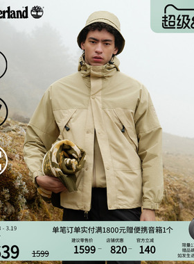 Timberland添柏岚官方男装冲锋衣外套秋季夹克户外防水防风|A68XF
