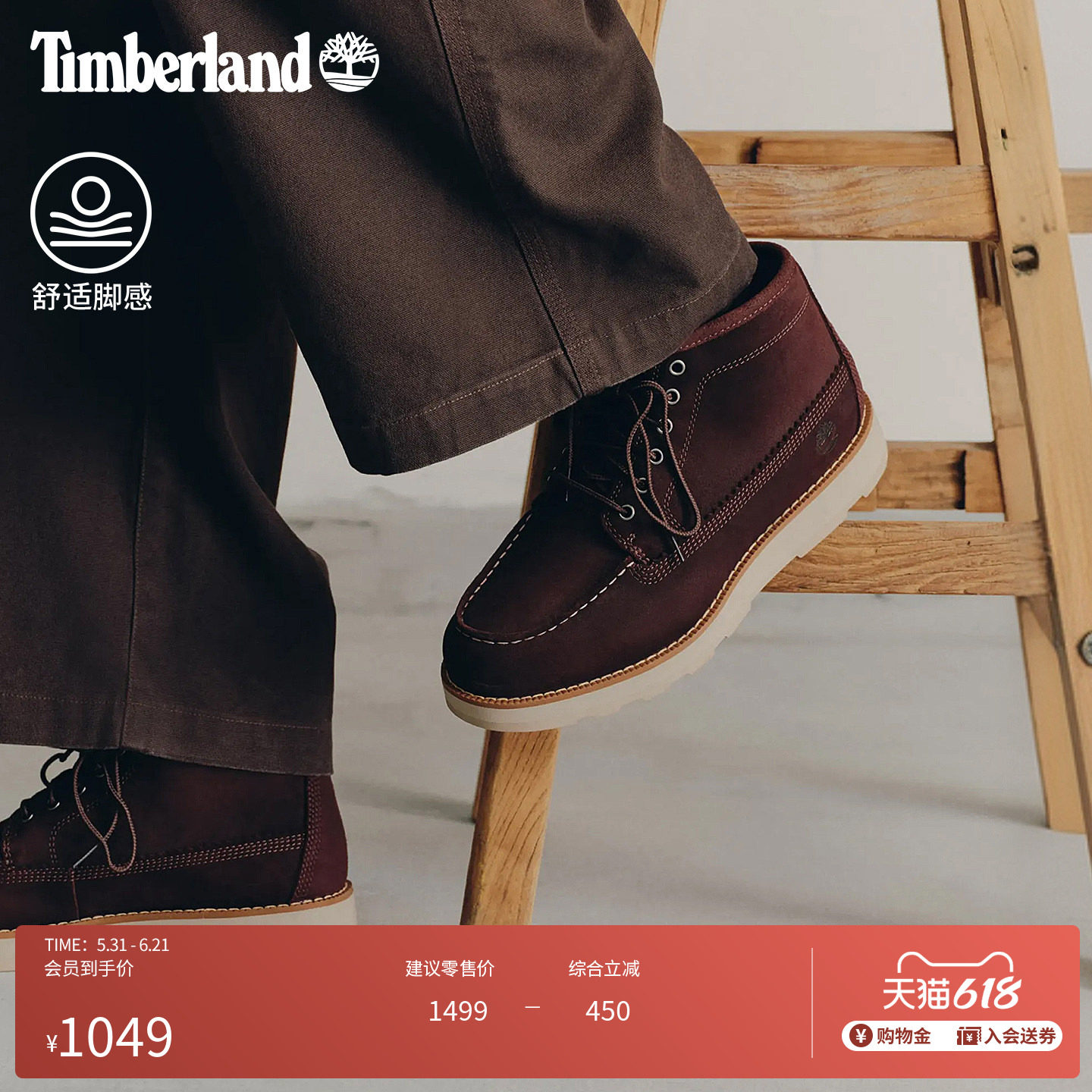 Timberland添柏岚官方男鞋中帮鞋靴秋冬新款户外休闲舒适|A6CEP