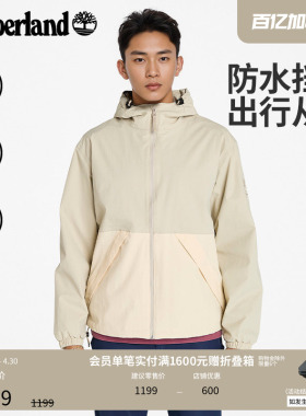 Timberland添柏岚官方男装冲锋衣外套秋冬新款户外防水防风|A69PU