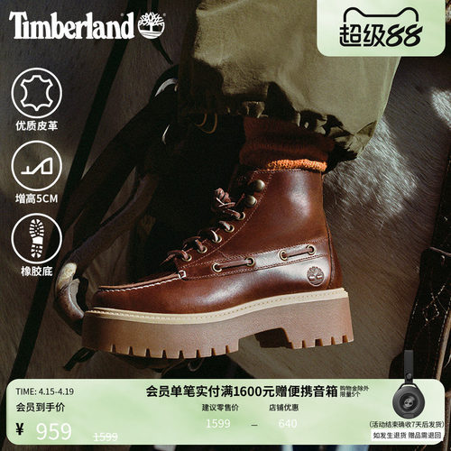 添柏岚官方女鞋高帮鞋2