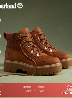 【增高5CM】Timberland添柏岚官方女鞋高帮靴户外休闲厚底|A42P8