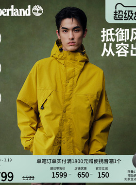 Timberland添柏岚官方男装冲锋衣外套户外防水防风透汽舒适|A68XF